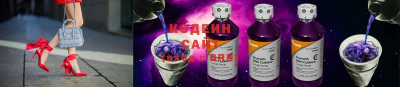 Кодеиновый сироп Lean Purple Drank  ссылка на мегу вход  Зуевка 