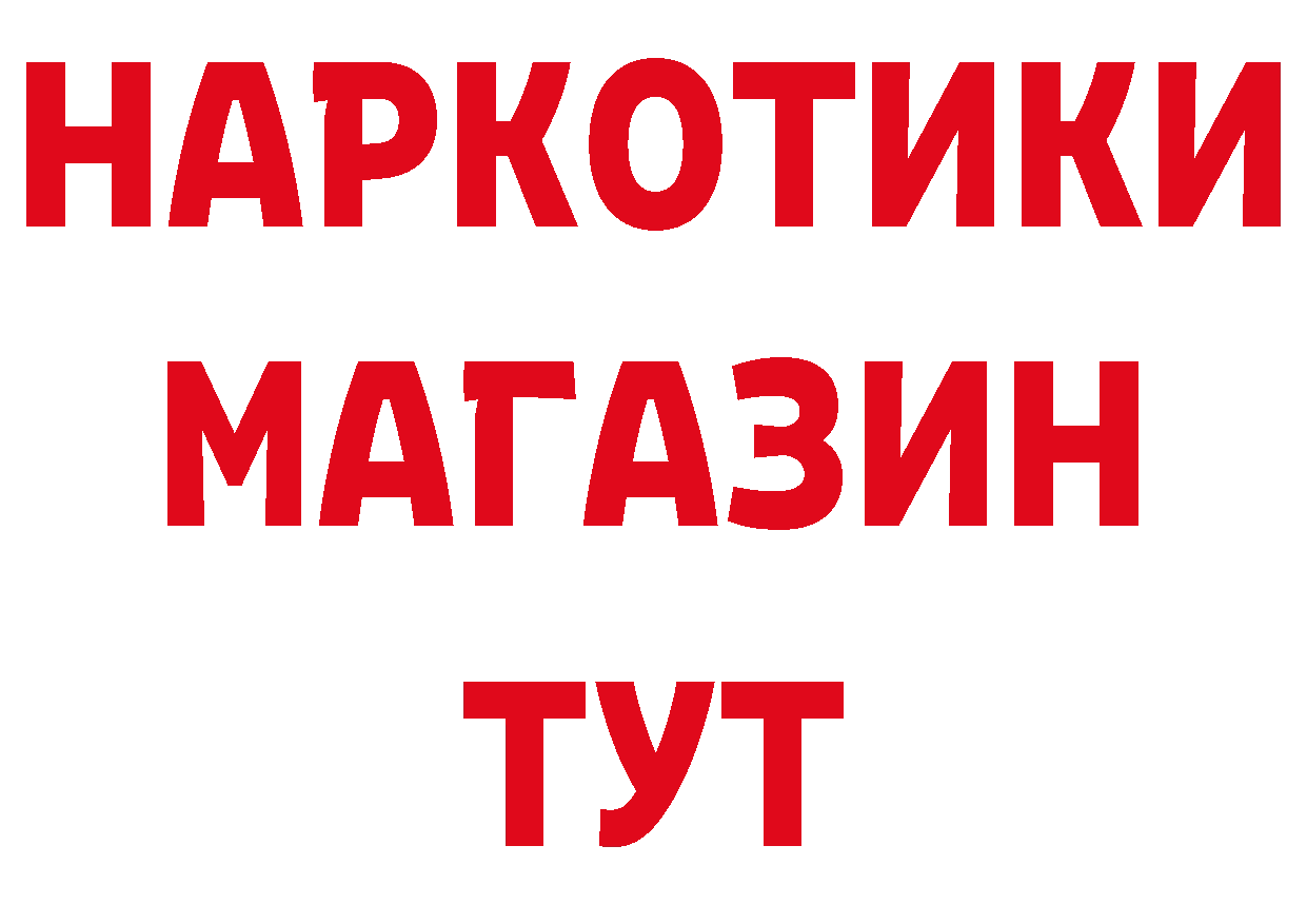 Как найти закладки? даркнет какой сайт Зуевка