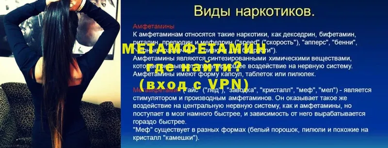 цена наркотик  Зуевка  МЕТАМФЕТАМИН Декстрометамфетамин 99.9% 